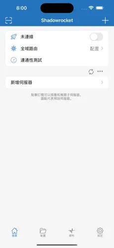 老王梯子ios下载android下载效果预览图